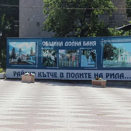 Σπίτι διακοπών Pm Services House In Kalina *